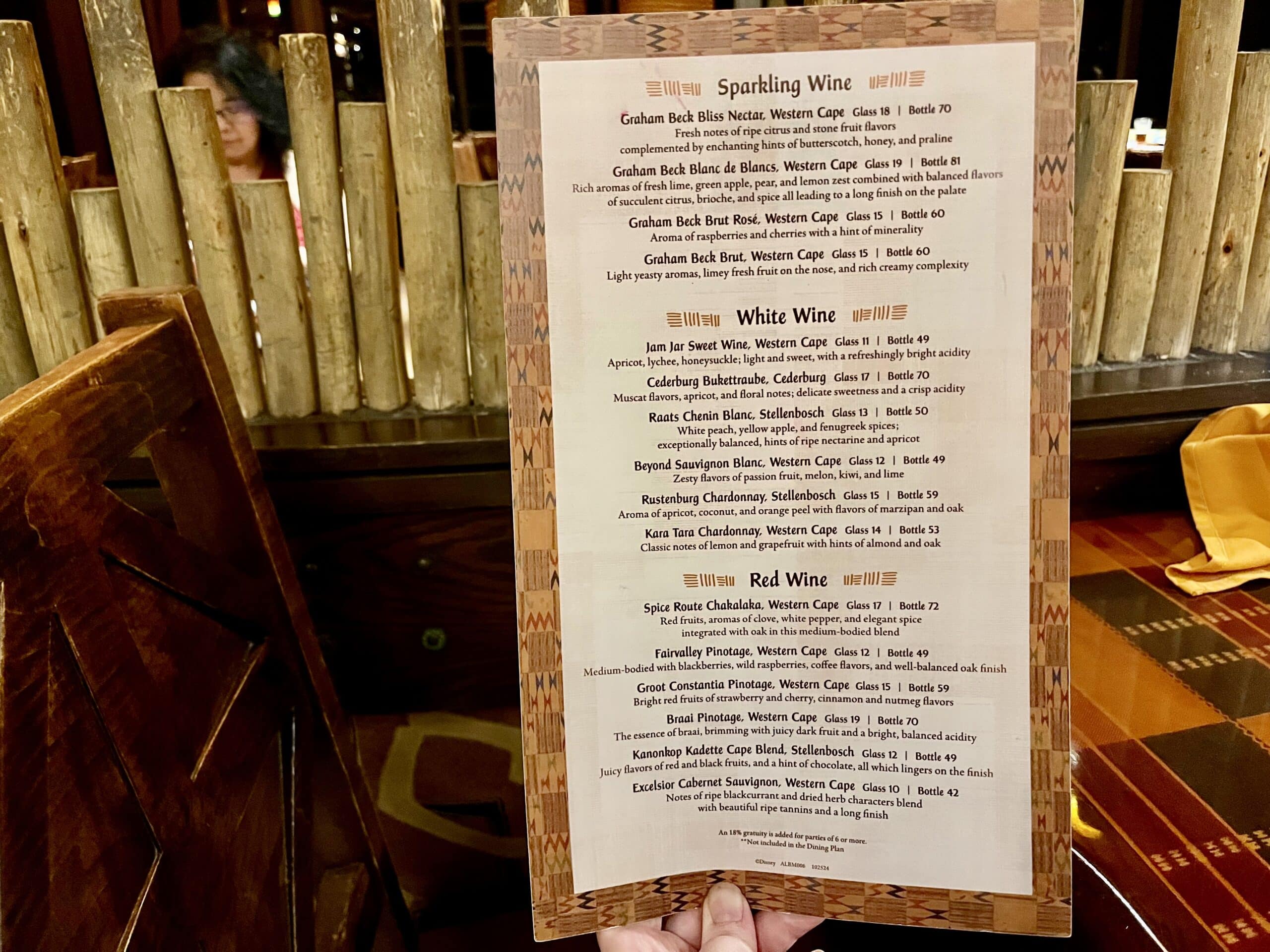 Boma Restaurant Animal Kingdom Lodge