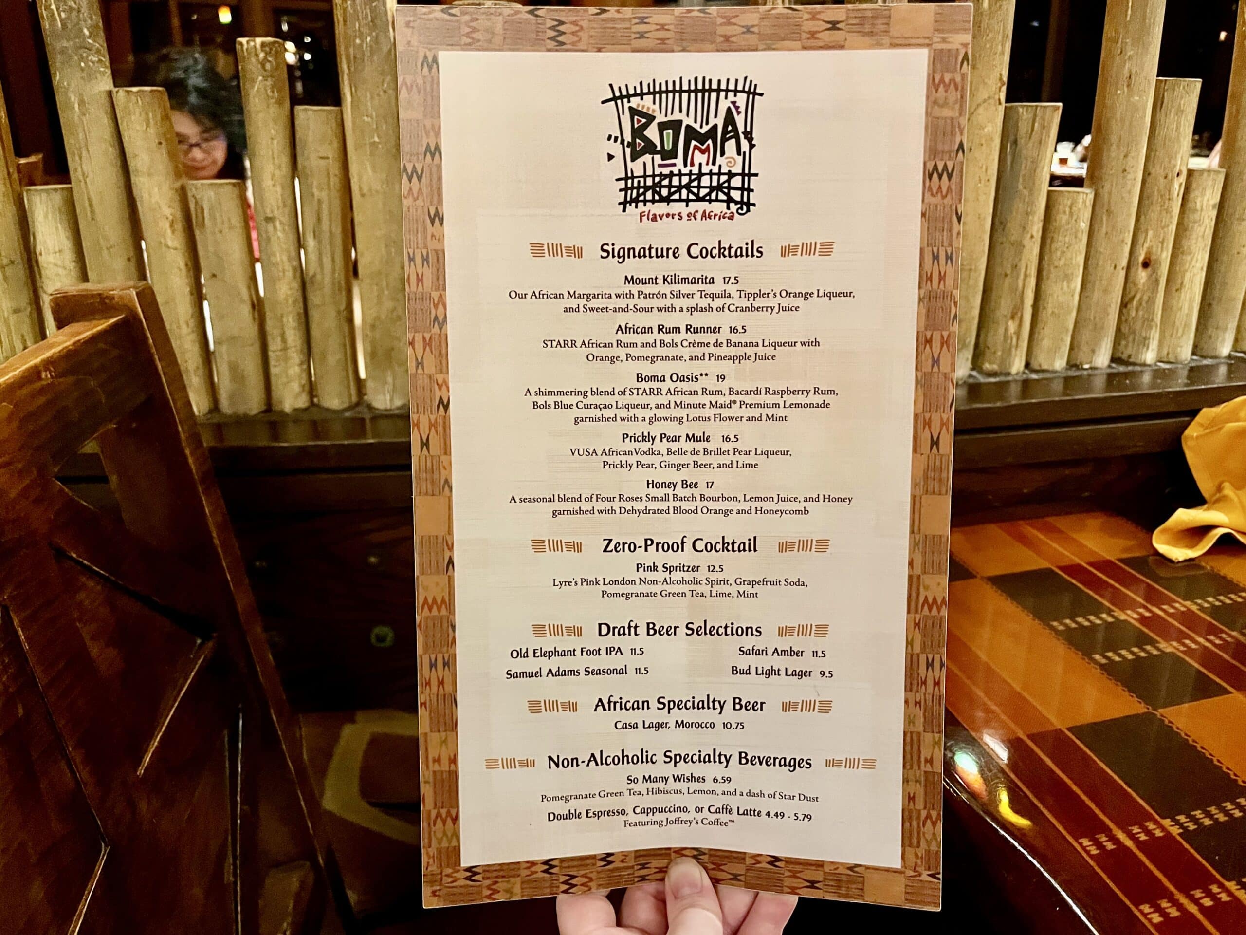 Boma Restaurant Animal Kingdom Lodge