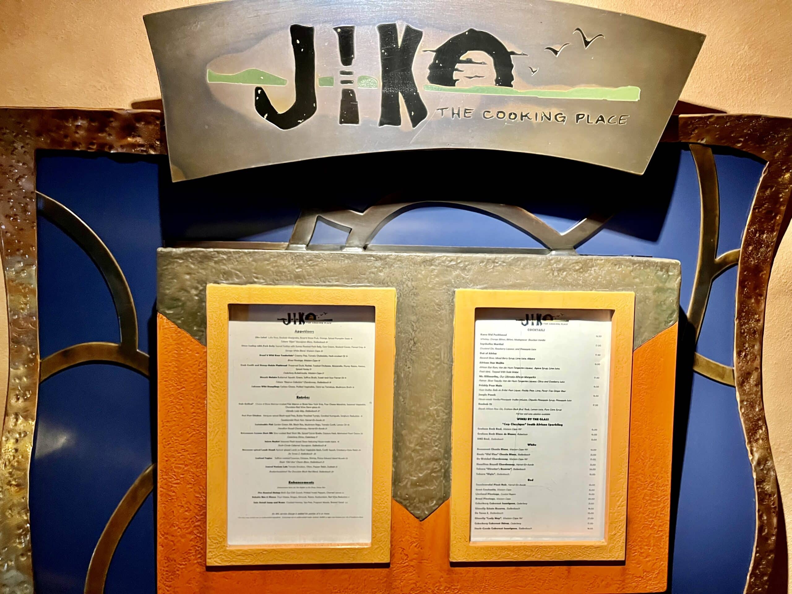 jiko disney world