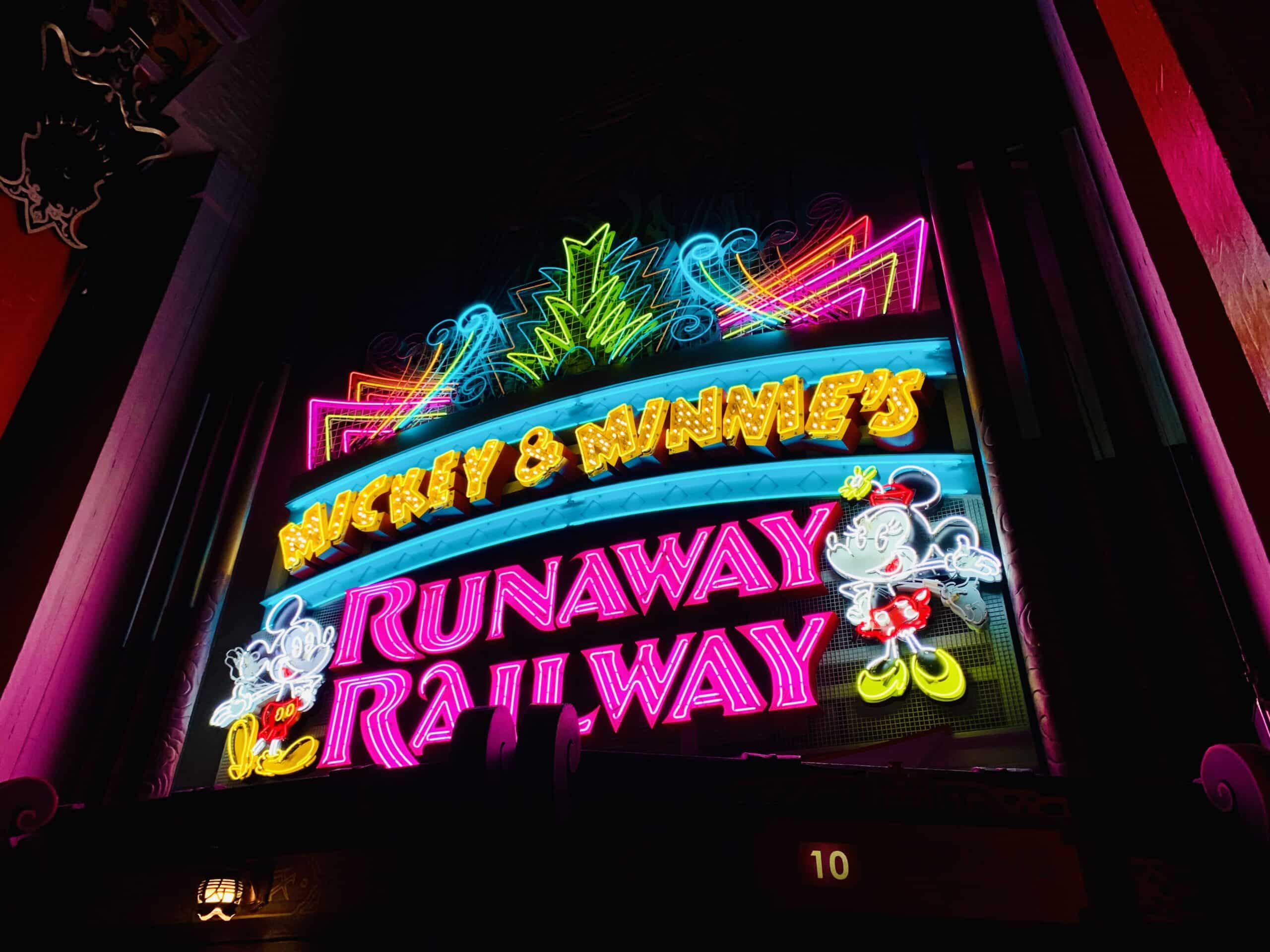 Disney after hours events